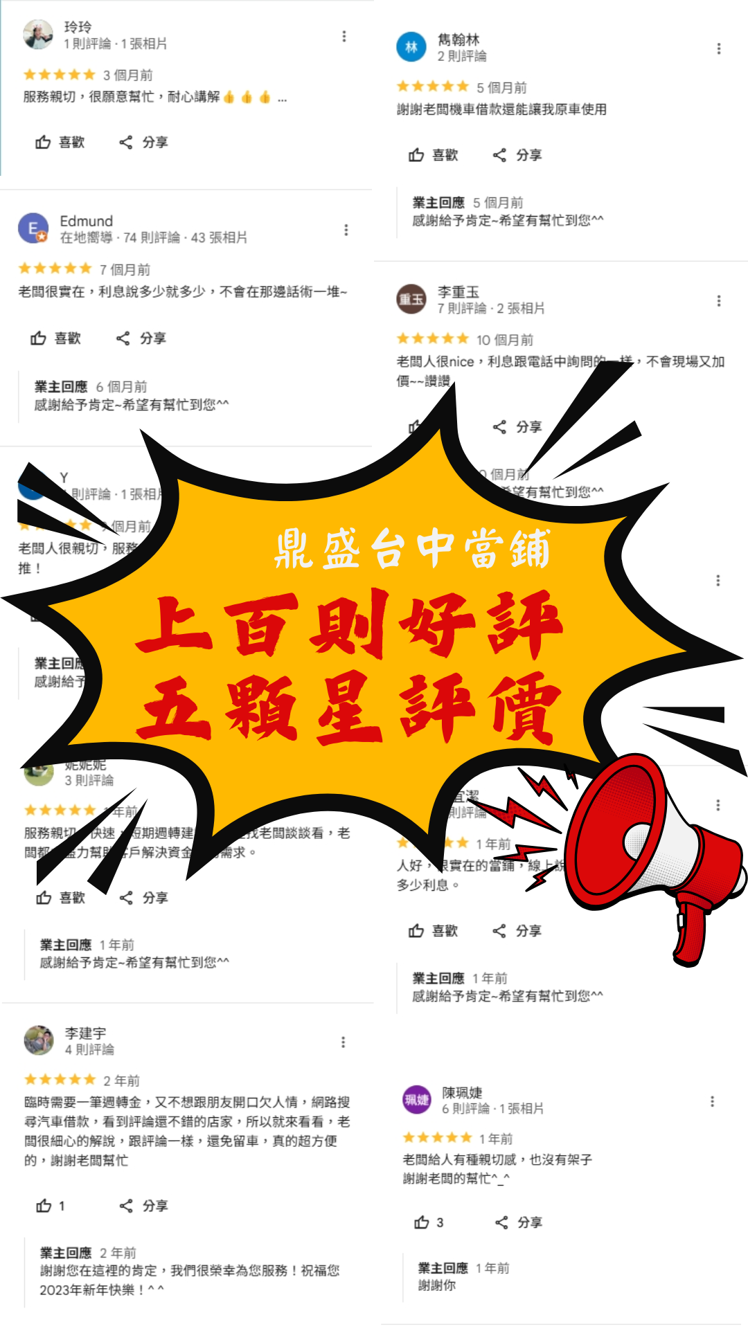 評論照1