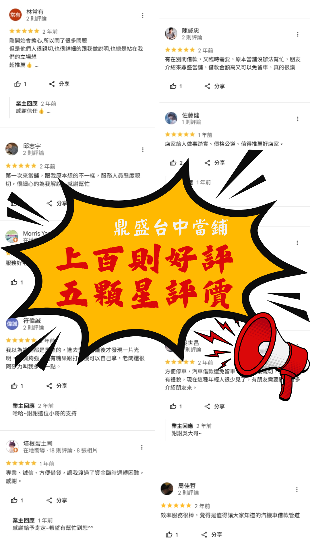 評論照2